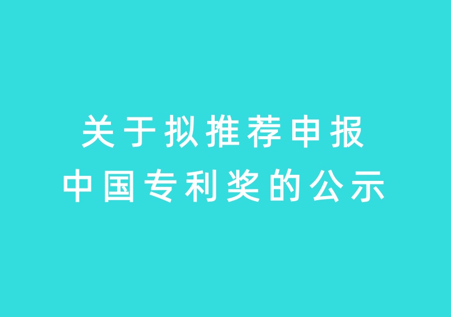 首页- 尊龙集团中国官网入口